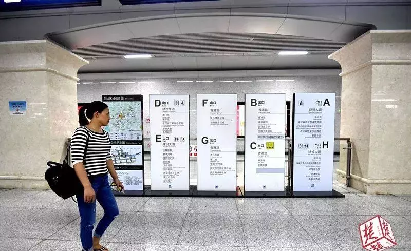 罗家庄到汉口火车站地铁怎么走(9)