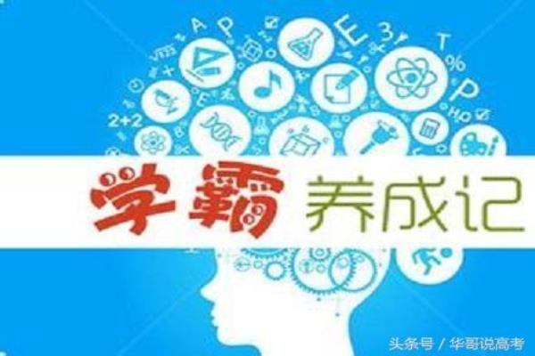 考试激励语言八字认真审题.