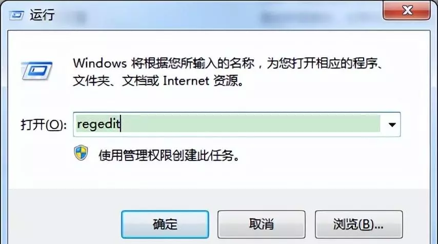 windows7怎么更改开机画面(1)