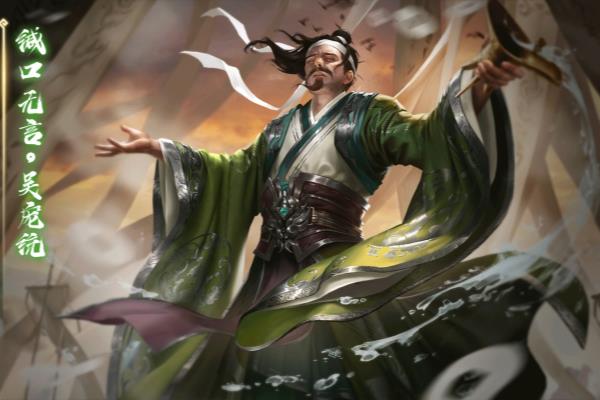 庞统涅盘,没牌能不能复活.