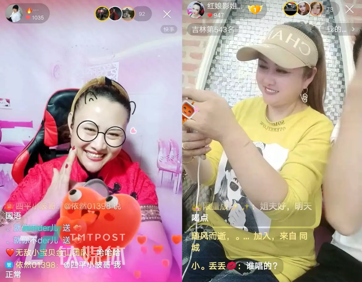 快手月姐陪你聊天是真的吗(1)