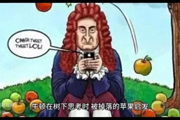 10个简短的科学家小故事.