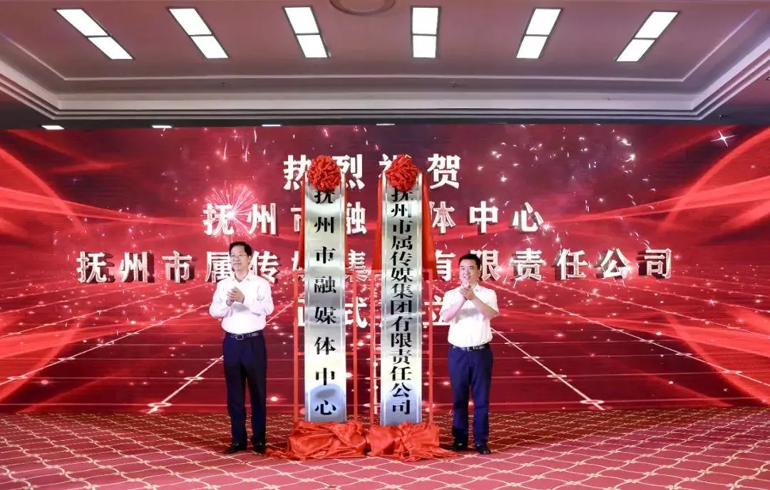 抚州日报社是什么级别的单位(4)