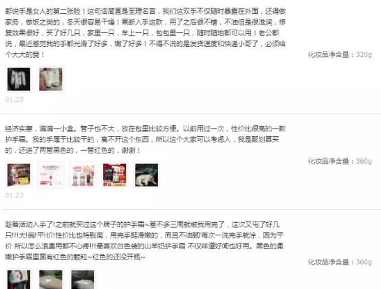 beely护手霜这么便宜能用吗(4)