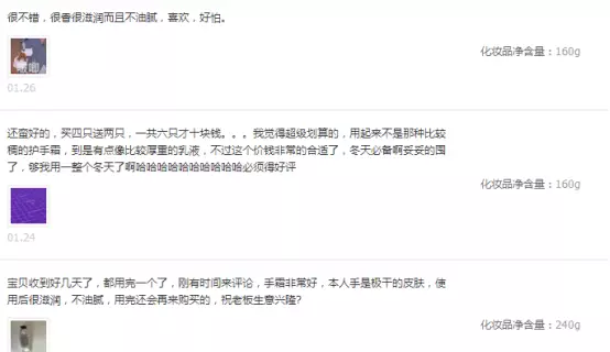beely护手霜这么便宜能用吗(6)
