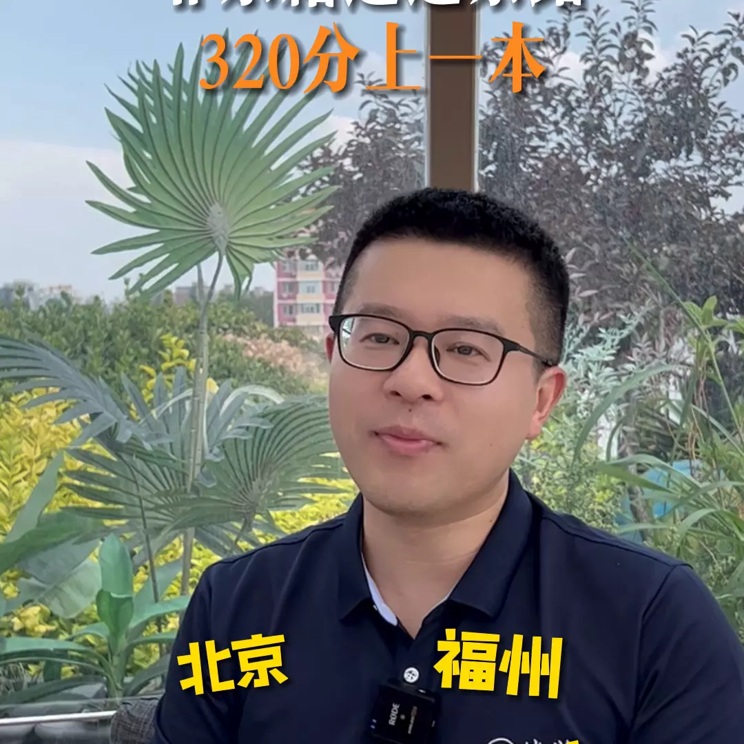 全国卷总分750分多少分能上一本(2)