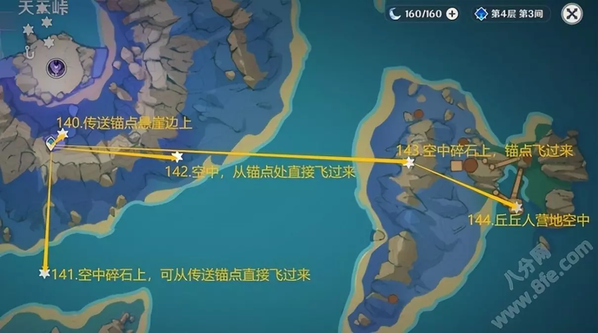 原神海螺屋旁边的雷神瞳怎么拿(20)