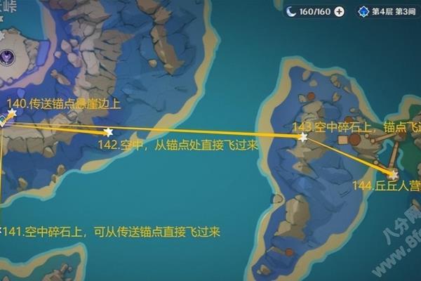 原神海螺屋旁边的雷神瞳怎么拿.