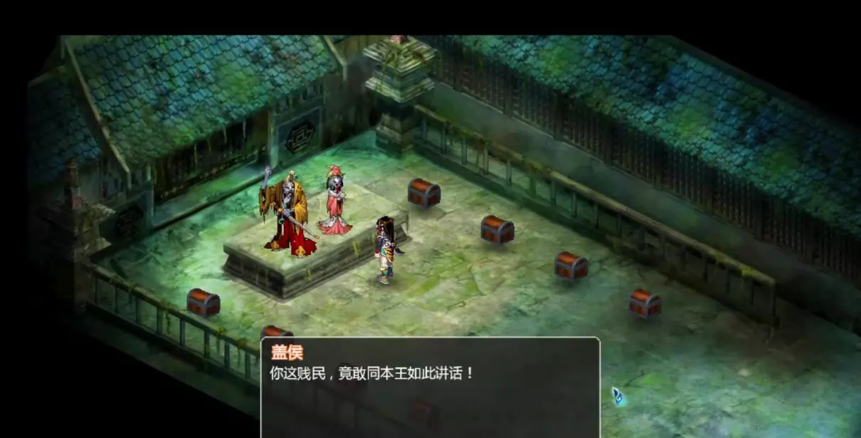 新仙剑奇侠传完美图文攻略(13)