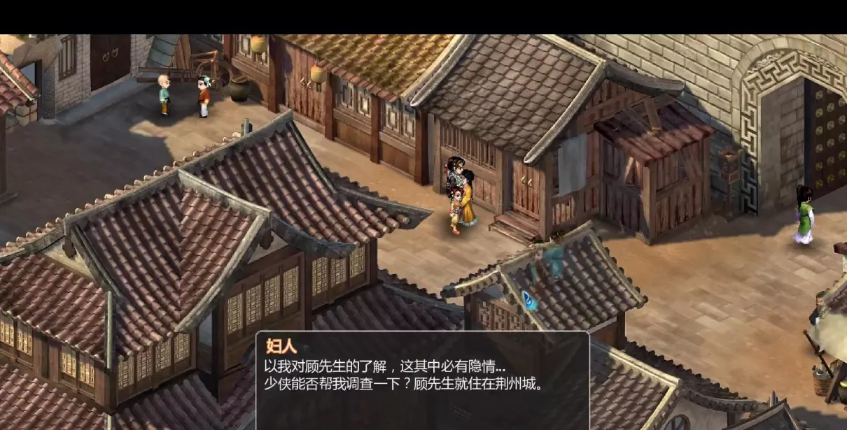 新仙剑奇侠传完美图文攻略(14)