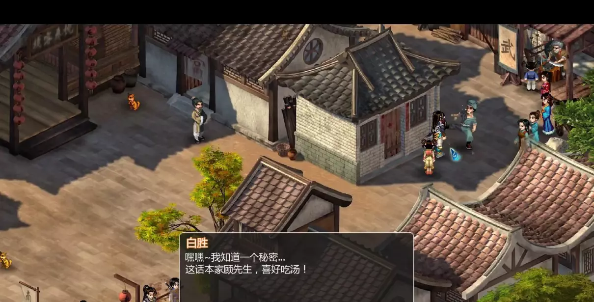 新仙剑奇侠传完美图文攻略(15)