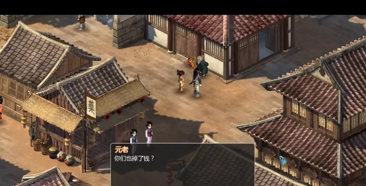 新仙剑奇侠传完美图文攻略(19)