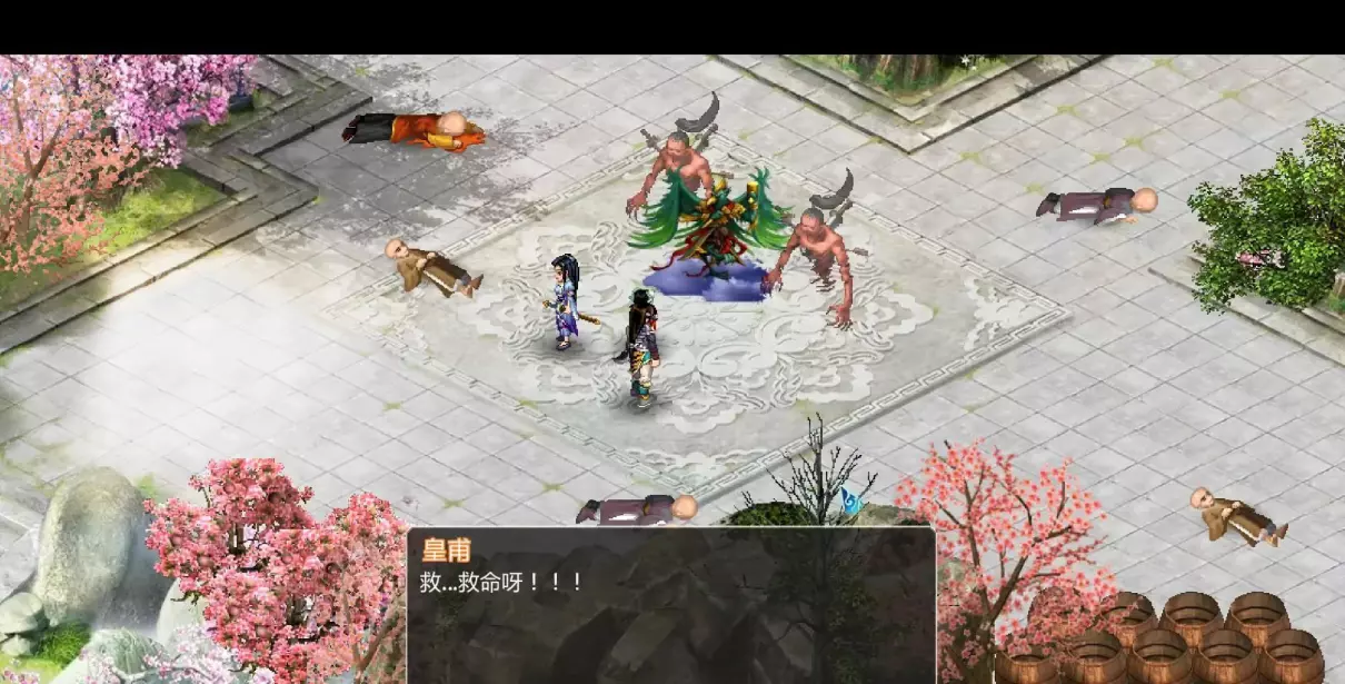 新仙剑奇侠传完美图文攻略(34)