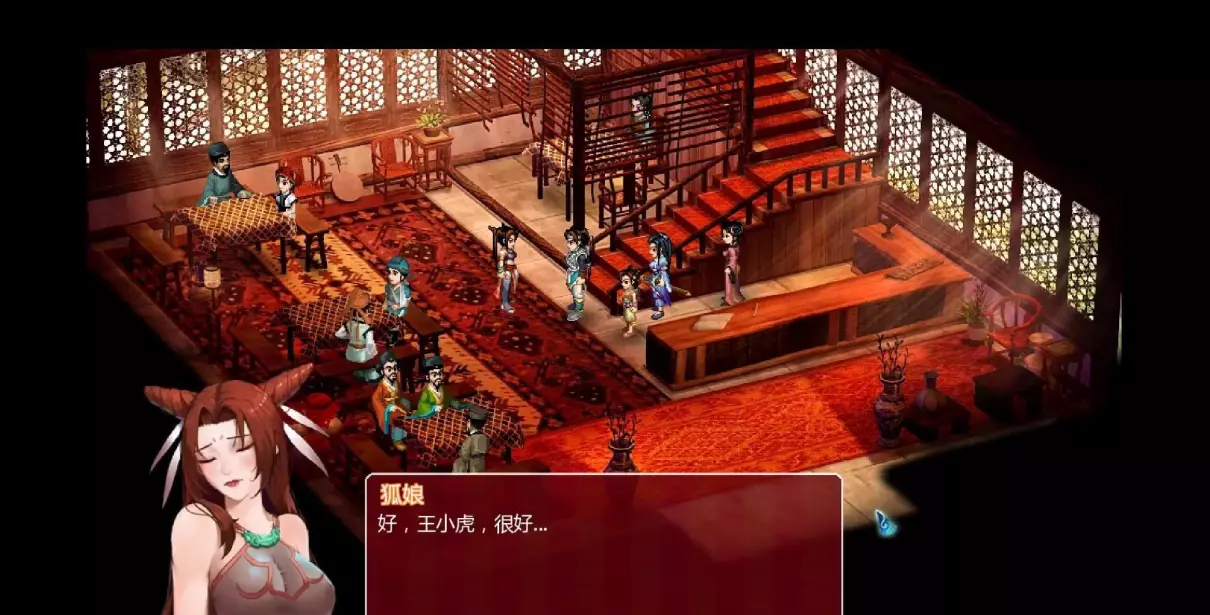 新仙剑奇侠传完美图文攻略(43)