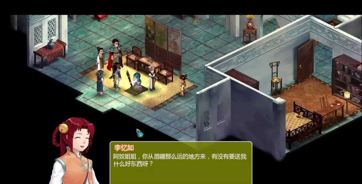 新仙剑奇侠传完美图文攻略(5)