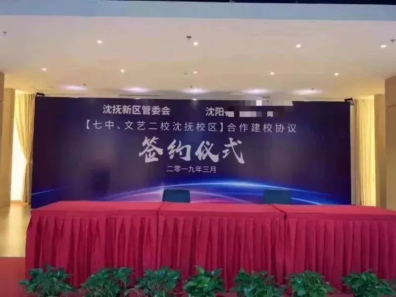 沈阳买房哪个区比较好(3)