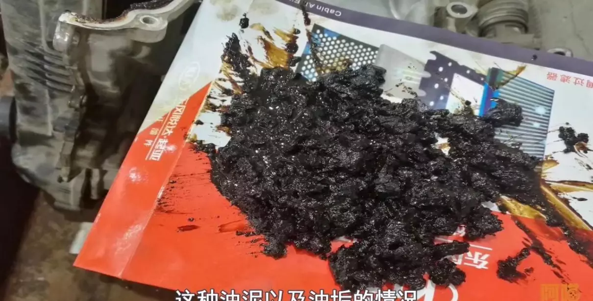 假机油会对车造成什么影响(2)
