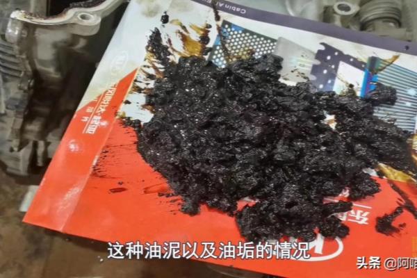 假机油会对车造成什么影响.