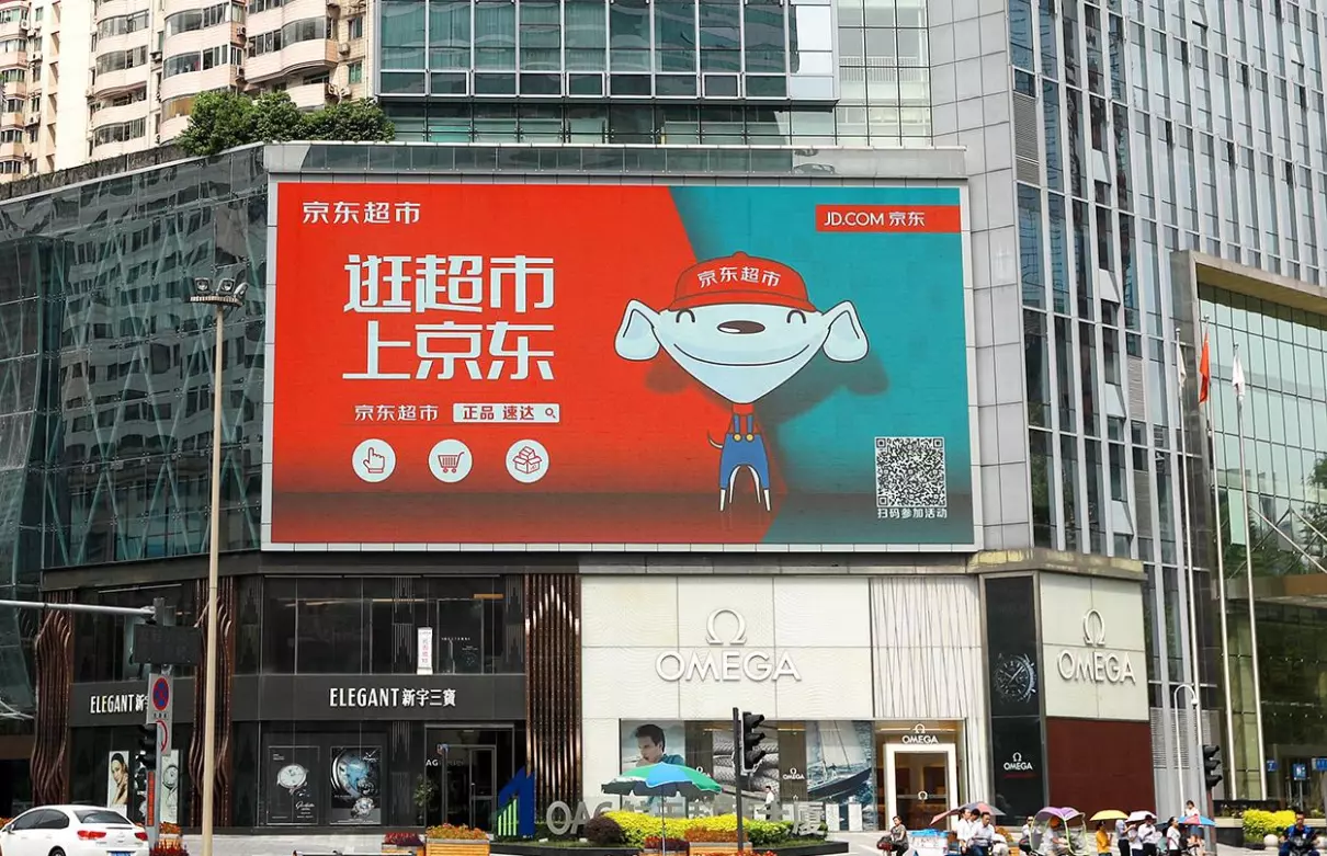 2023年刘强东又回京东了吗(2)
