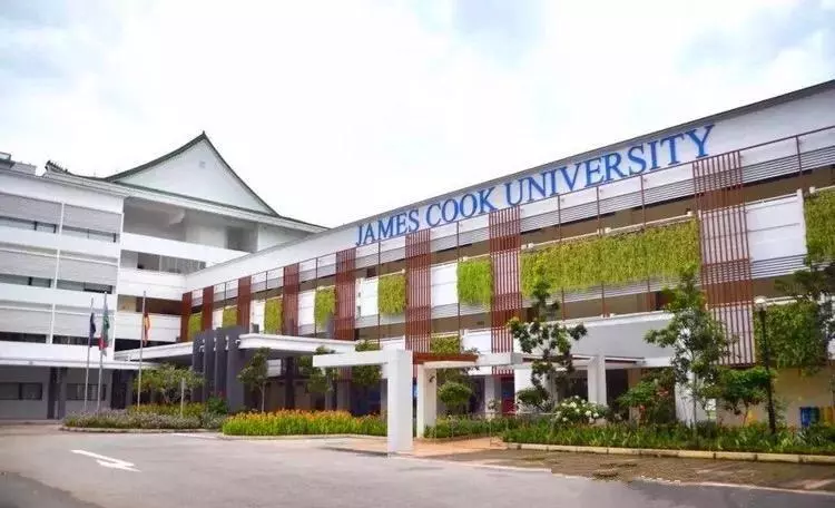 詹姆斯库克大学新加坡分校世界排名怎么样(2)