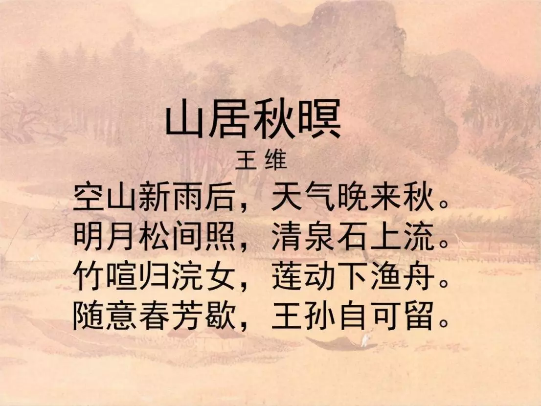 瑕的意思和组词(1)