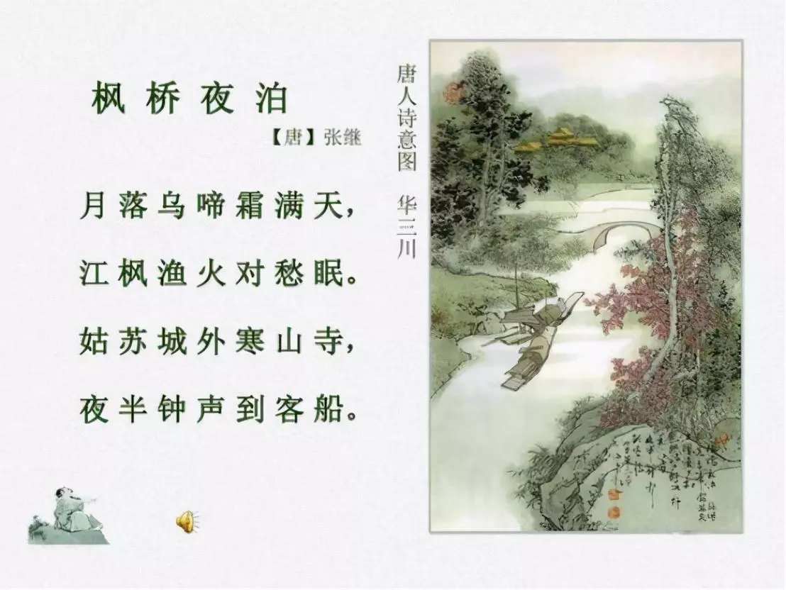 瑕的意思和组词(2)