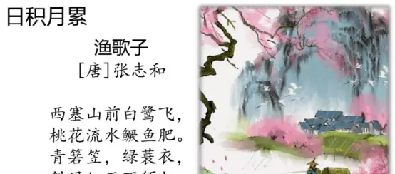 瑕的意思和组词(7)