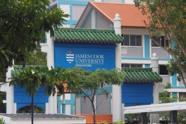 詹姆斯库克大学新加坡分校世界排名怎么样.