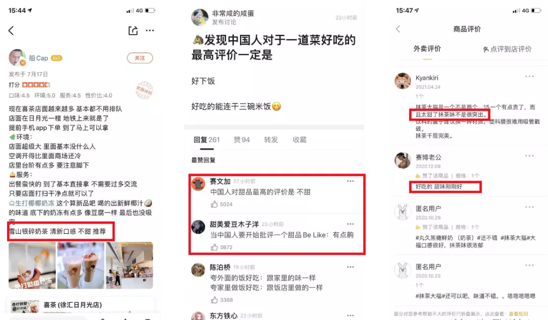 PEST理论有哪些经典案例(3)