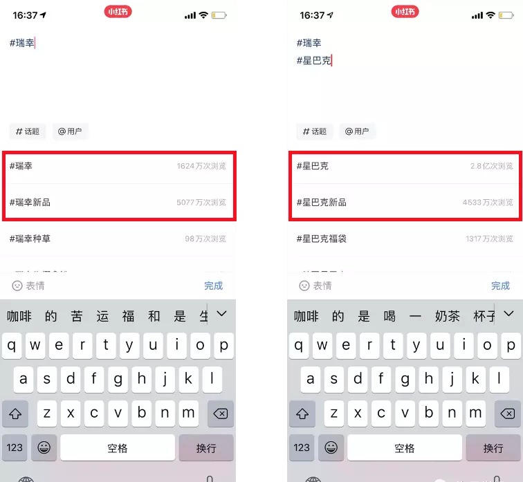 PEST理论有哪些经典案例(5)