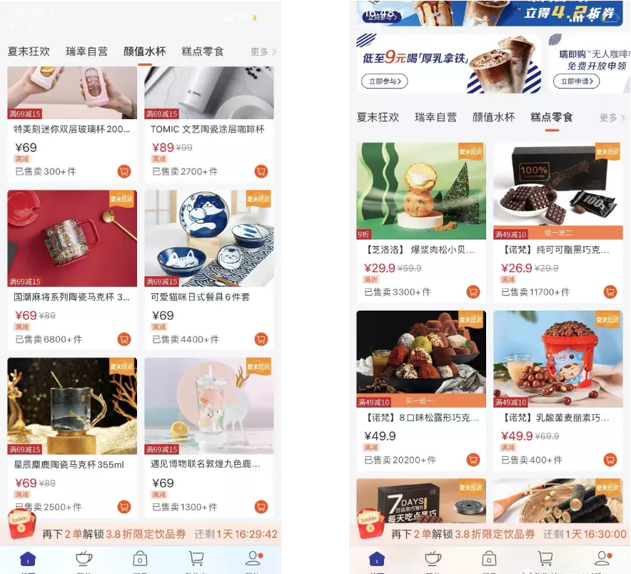 PEST理论有哪些经典案例(6)