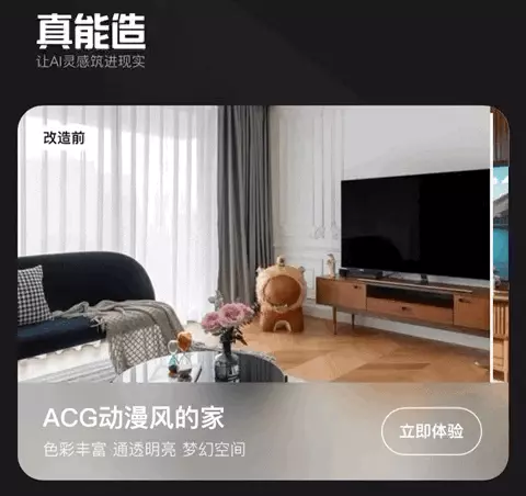 ai怎么做空间效果(4)