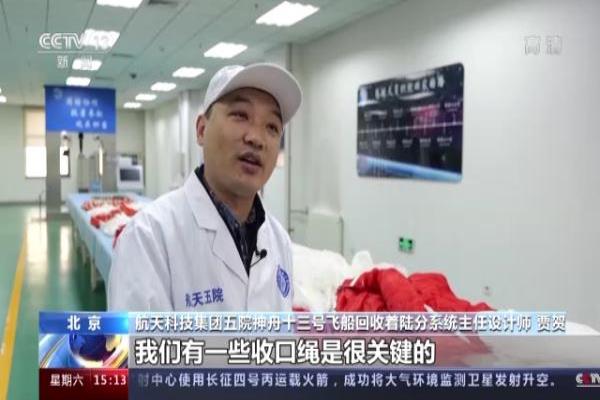 降落伞的制作方法.