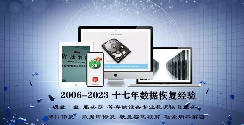 磁盘阵列被格式化了怎么恢复(1)