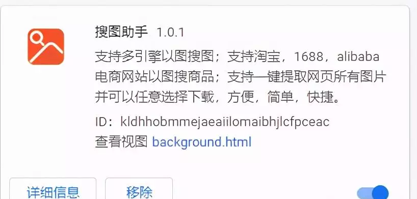 全网搜图怎么搜(5)
