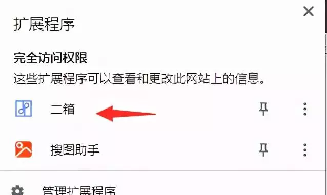 全网搜图怎么搜(6)