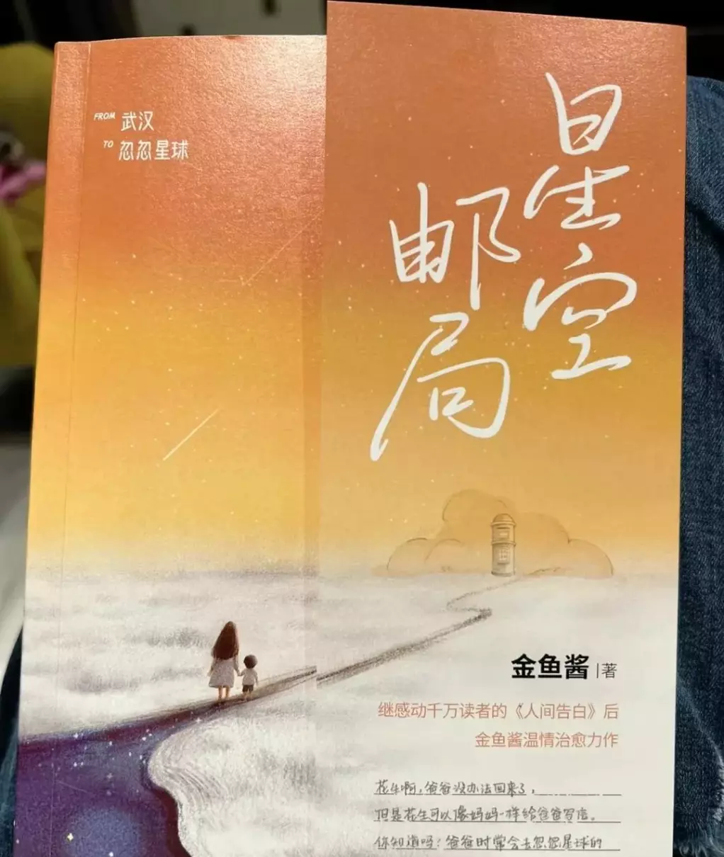 网红阿隆和金鱼酱什么关系(1)