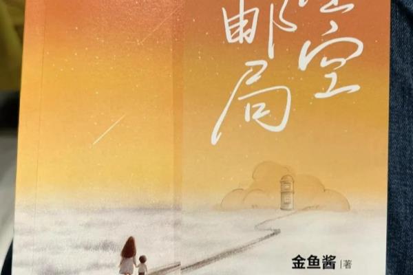 网红阿隆和金鱼酱什么关系.