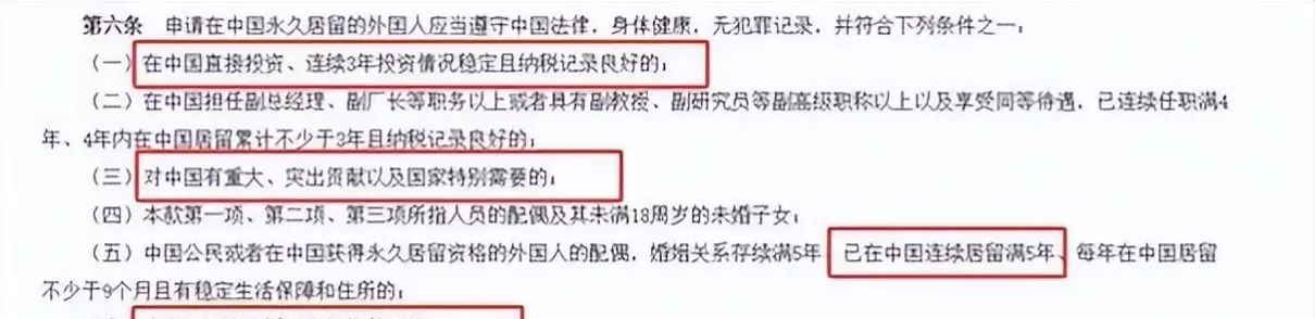 郝歌和郝弟是什么关系(46)