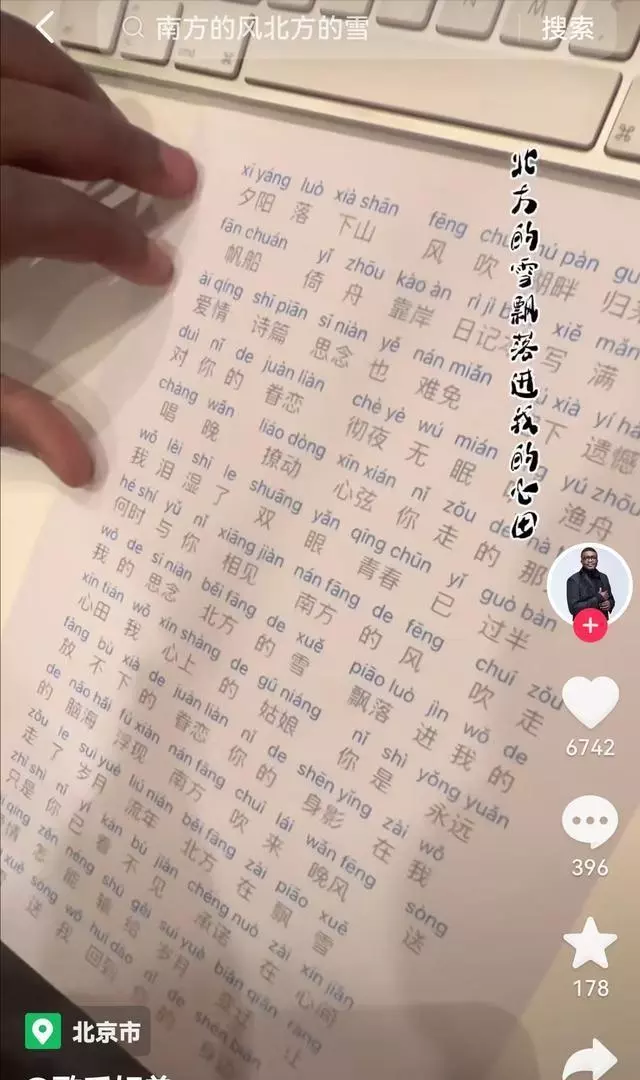 郝歌和郝弟是什么关系(48)