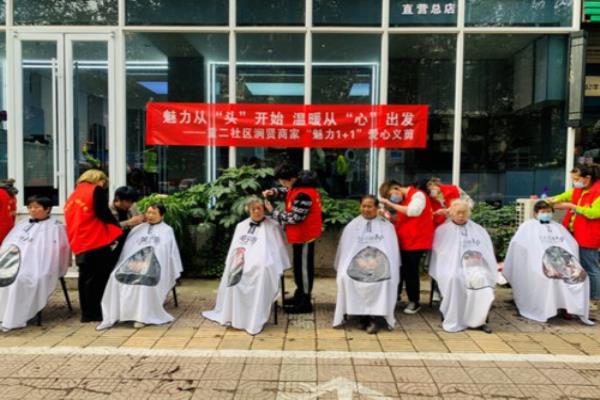 50岁的人在哪里可以学理发.