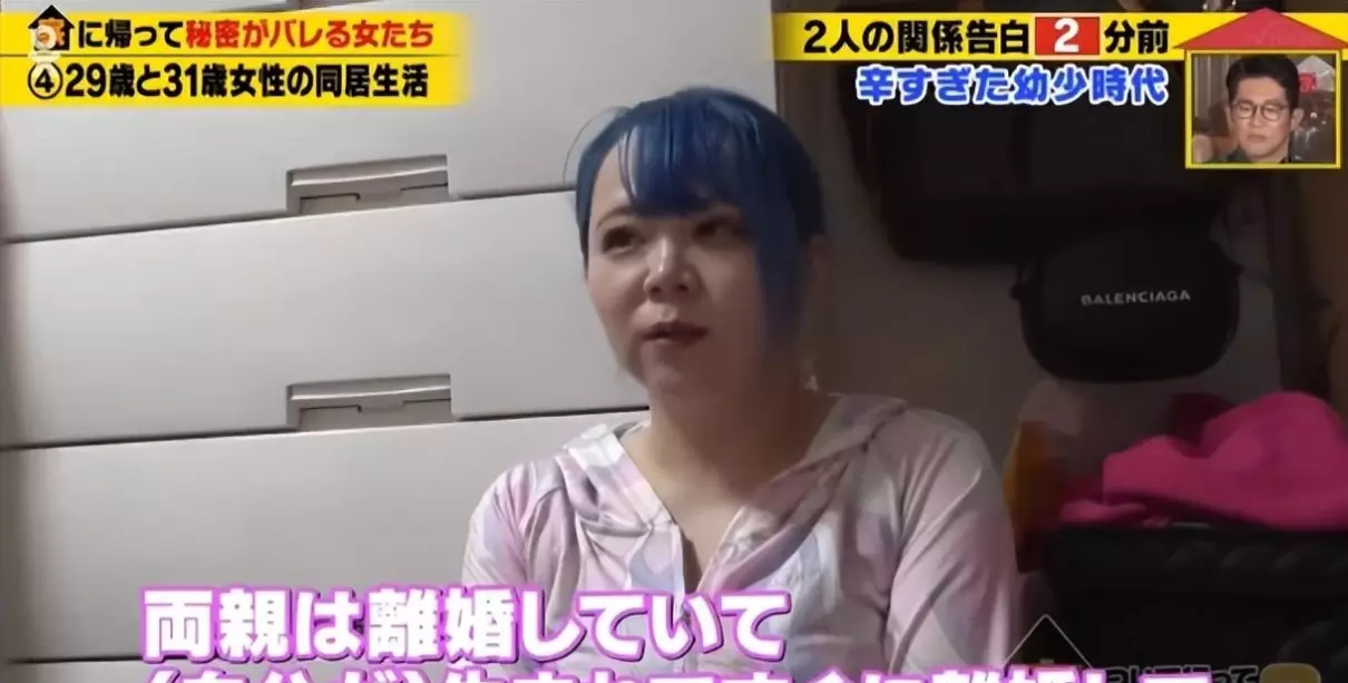 日本老头同性(10)