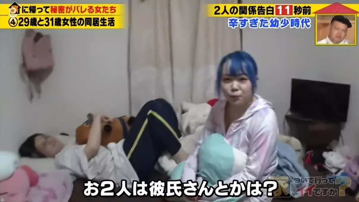 日本老头同性(12)