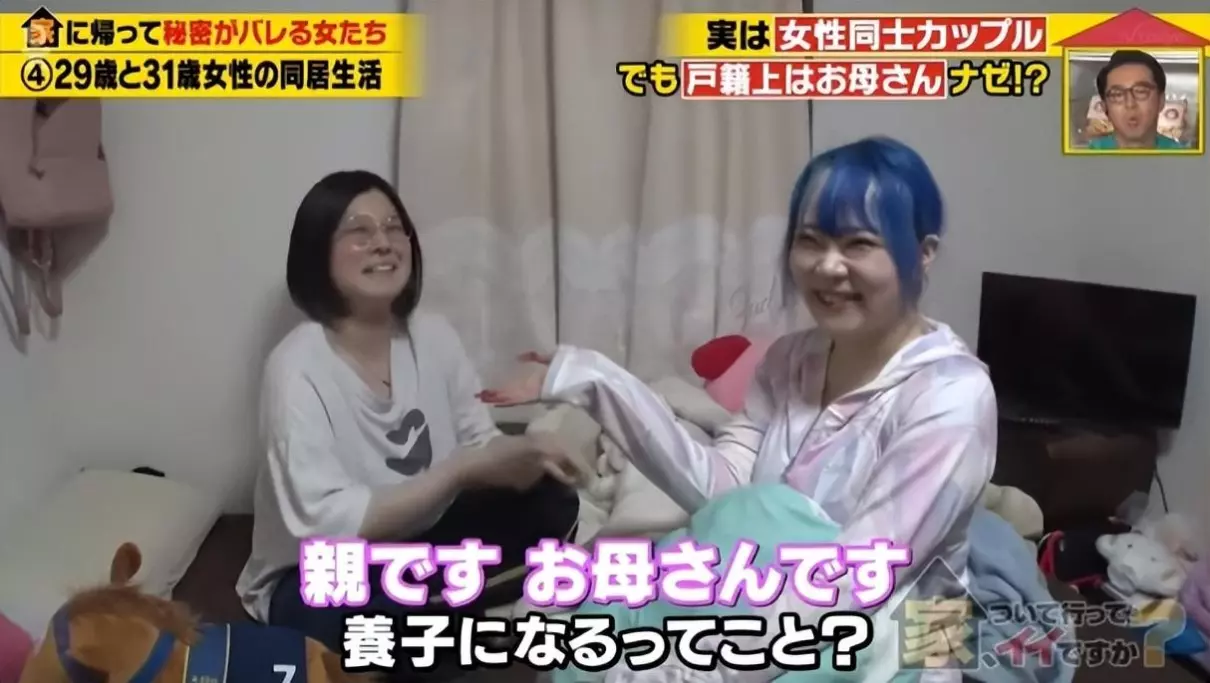 日本老头同性(14)