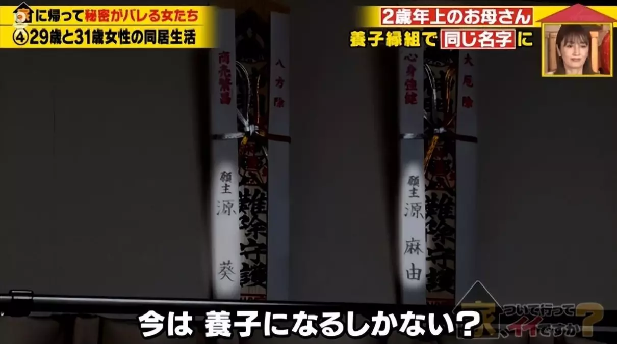日本老头同性(15)