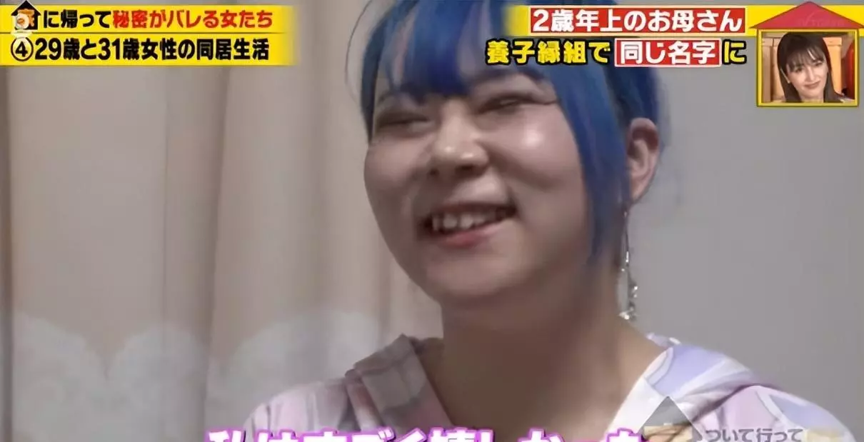 日本老头同性(16)