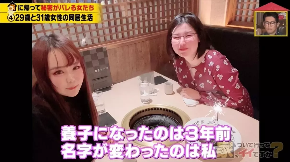 日本老头同性(17)