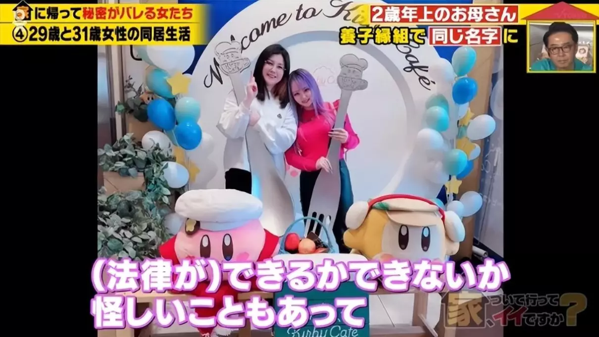 日本老头同性(18)