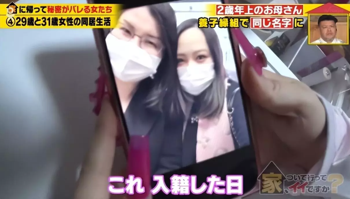 日本老头同性(19)