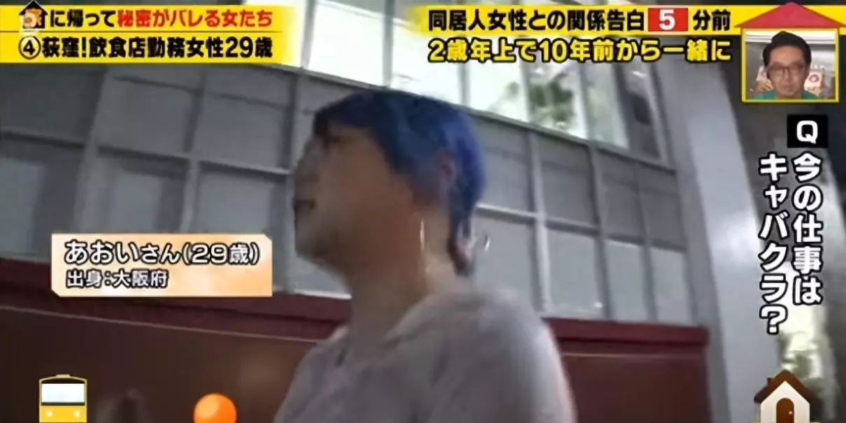 日本老头同性(1)